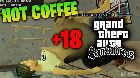 GTA San Andreas Hot Coffee Uncensored